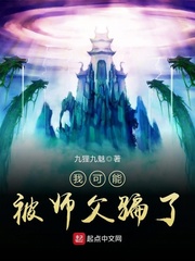 约会大作战漫画
