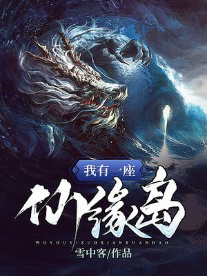 妻子出轨小说