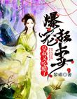 二哈和他的白猫师尊小说未删减