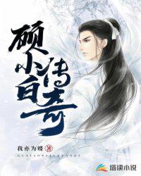 薄情王爷下堂妻