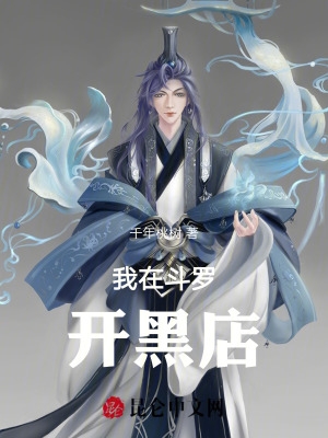 和岳母做了