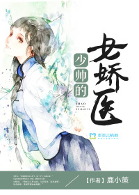 思音不觉小说全文免费