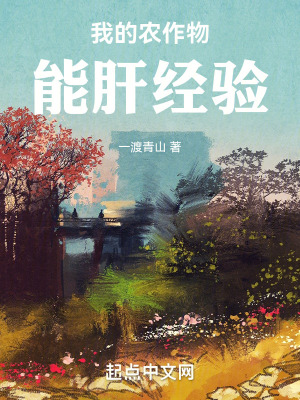 临河羡鱼翁