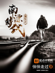 关于唐医生的一切电视剧免费观看