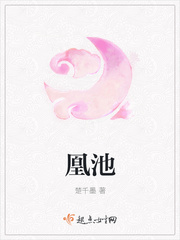 金刚狼小说