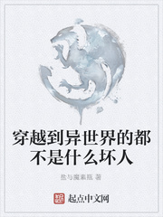 两个人看的www视频中文字幕