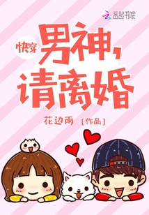 赤欲迷母1一8集动漫