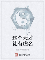 总裁爹地超给力夏天权天睿