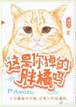 我被室友们强了h
