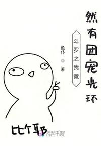 分分草
