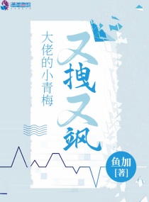 8x8x华人永久免费视频
