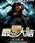 原神:我成为雷电将军的白月光