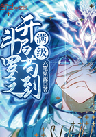 归还世界给你演员表