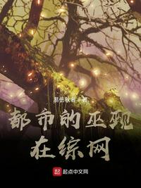 我的绝色总裁未婚妻