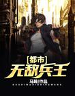 国内gary网站