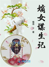 欢迎来到妖魔场馆1