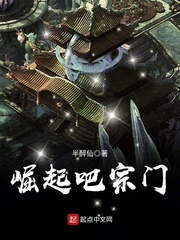 王爷的娇妻