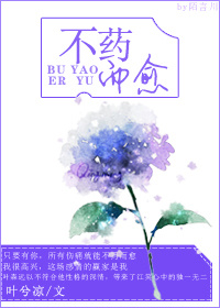 潇湘溪苑中男打男夫夫