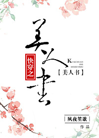 free性学生摘花