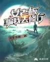 被压到落地玻璃窗前doi