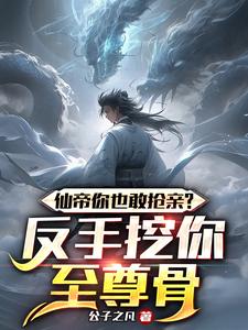 ex站