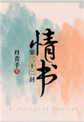 明末称雄