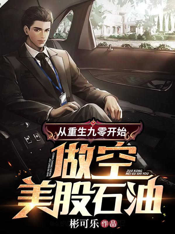 乱世桃花全集免费观看