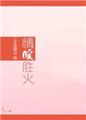 影音先锋av天堂
