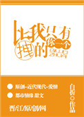 aoyazhiguang