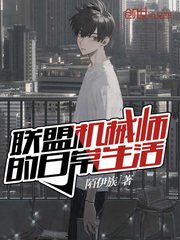 夏诺多吉