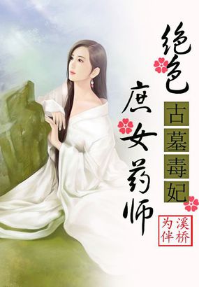 人肉叉烧包视频