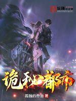 艳降完整国语版