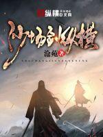 假爱真做未删减版下载