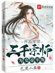 布兰 史塔克