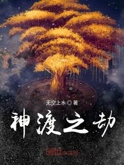 新婚之夜电影