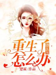 吾爱小说
