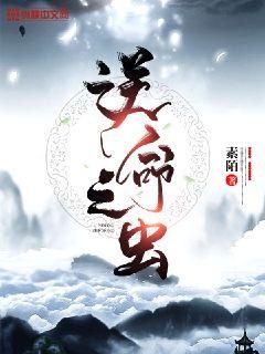 美女图txt完整版下载