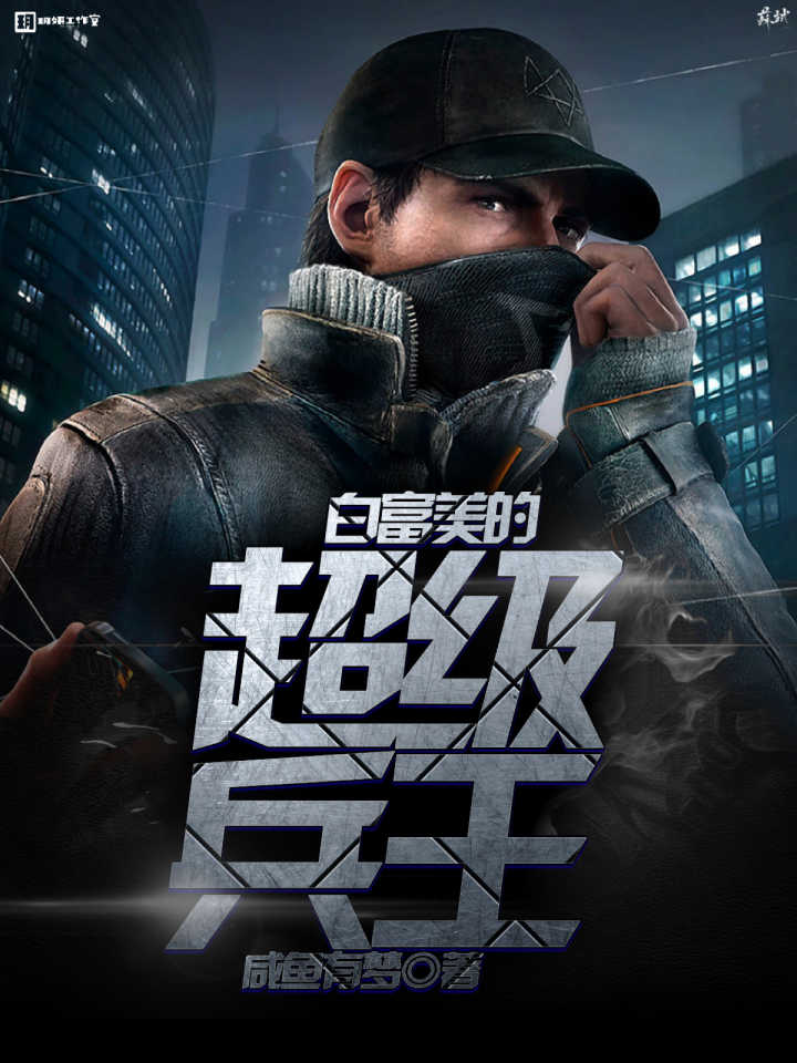 可爱的你韩剧