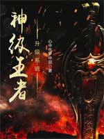 低俗喜剧粤语完整版