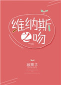 入禽太深完整版视频