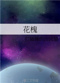 写作业底下连在一起