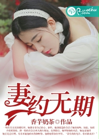 政道风云