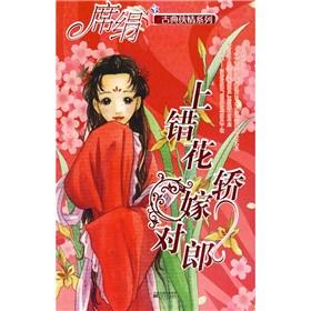 新年轻善良老师