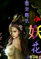 性上瘾的女人未删减在线观看