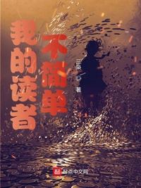 67194 免费视频