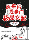 凌波仙子是什么花