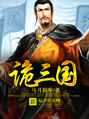 狂热boss.宠妻请节制
