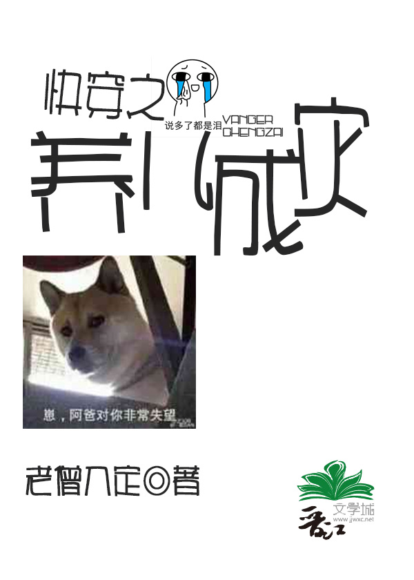 官场沉沦