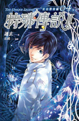缘之空第4集在线看