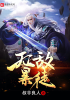 后湾村那些事